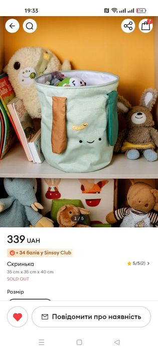 Детская корзина для игрушек корзина для белья кошик для іграшок