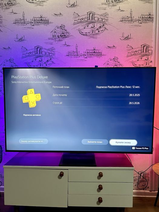 Новая PlayStation 5 Slim чек подписка PS+ игры кастом джой подставка