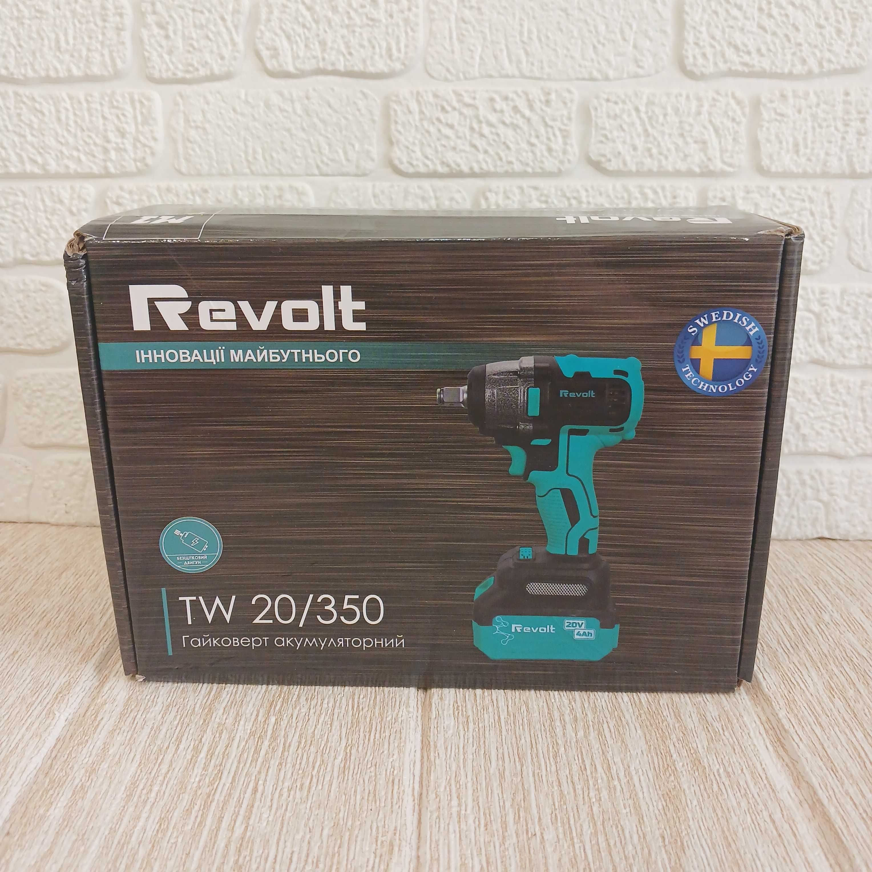 Акумуляторний гайковерт імпакт revolt tw20/350