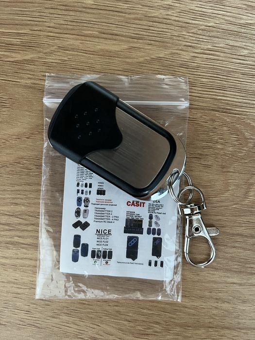 Пульт дублікатор для гаража воріт шлагбаума