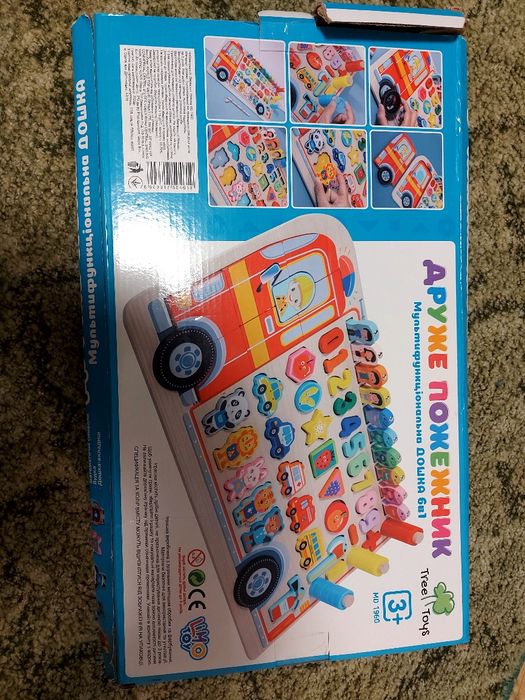 Дерев'яна іграшка Пожежна дошка,рибалка, сортер ,пазл дерев'яний