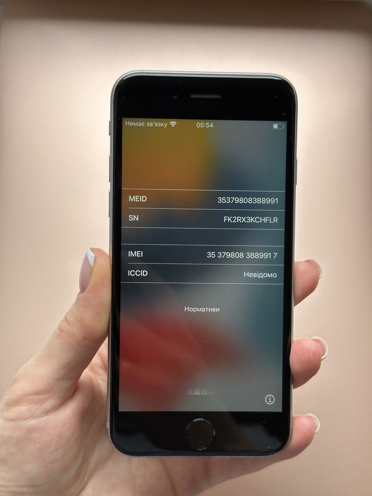 iPhone 6S оригінал тільки 1400 грн icloud Space Gray