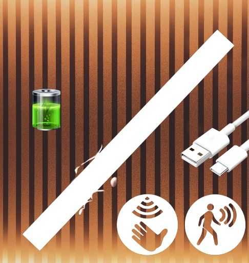 освітлення 50см з датчиком руху