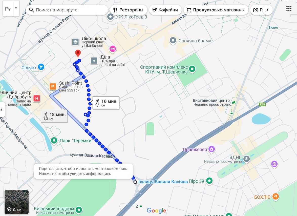 Теремки 3к Ломоносова ЛікоГрад Сонячна Брама ВільнаРЕМОНТ ВДНХ Паркінг