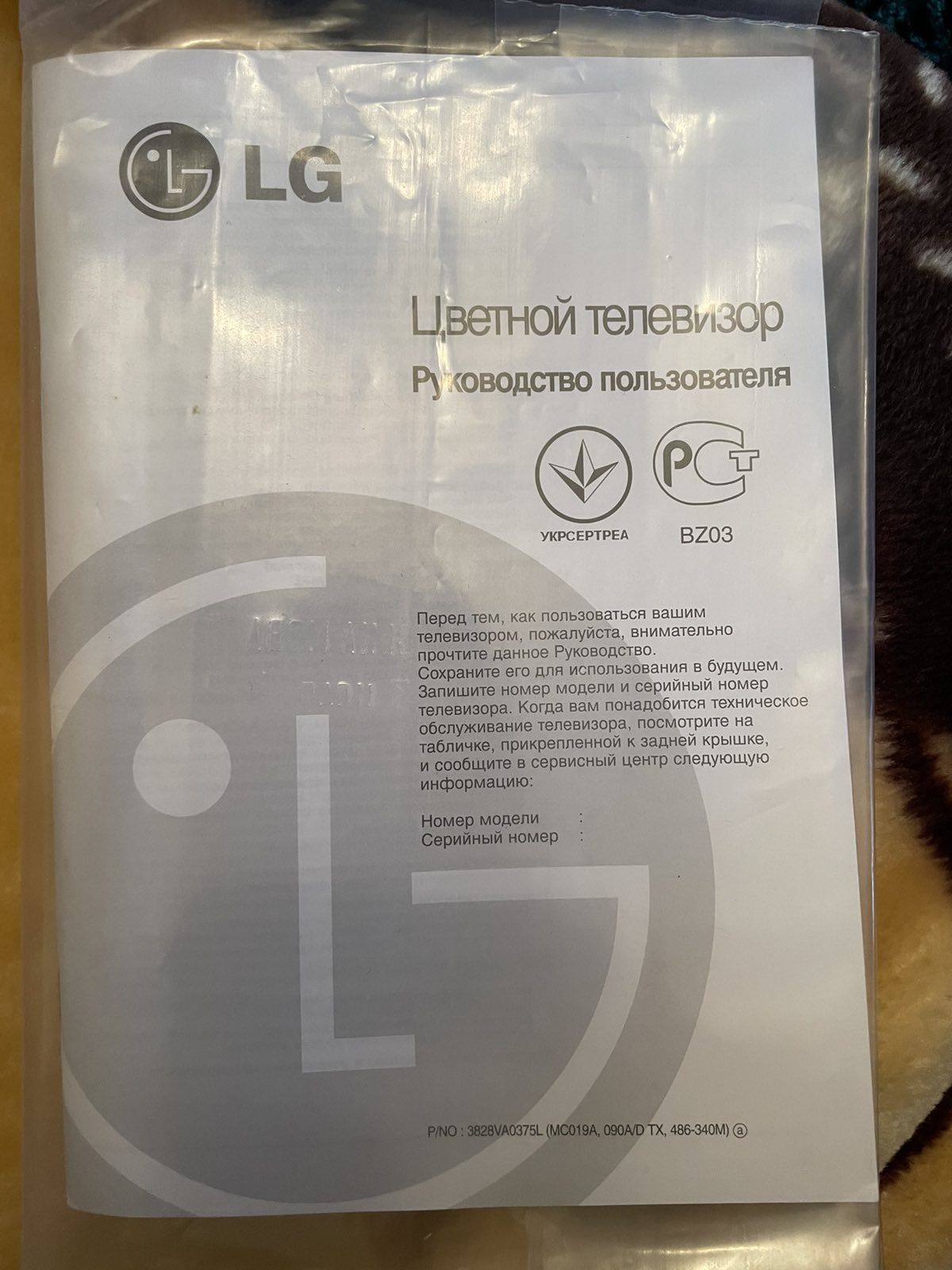 Телевізор Lg 21Q66KEX