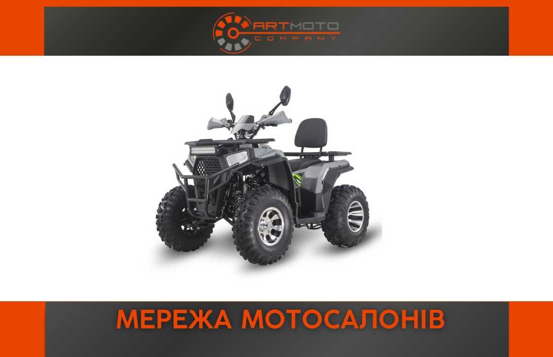 Купить новый квадроцикл FORTE ATV 200 G PRO, мотосалон Артмото Полтава