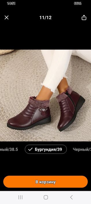 Зимові чоботи з блистівками