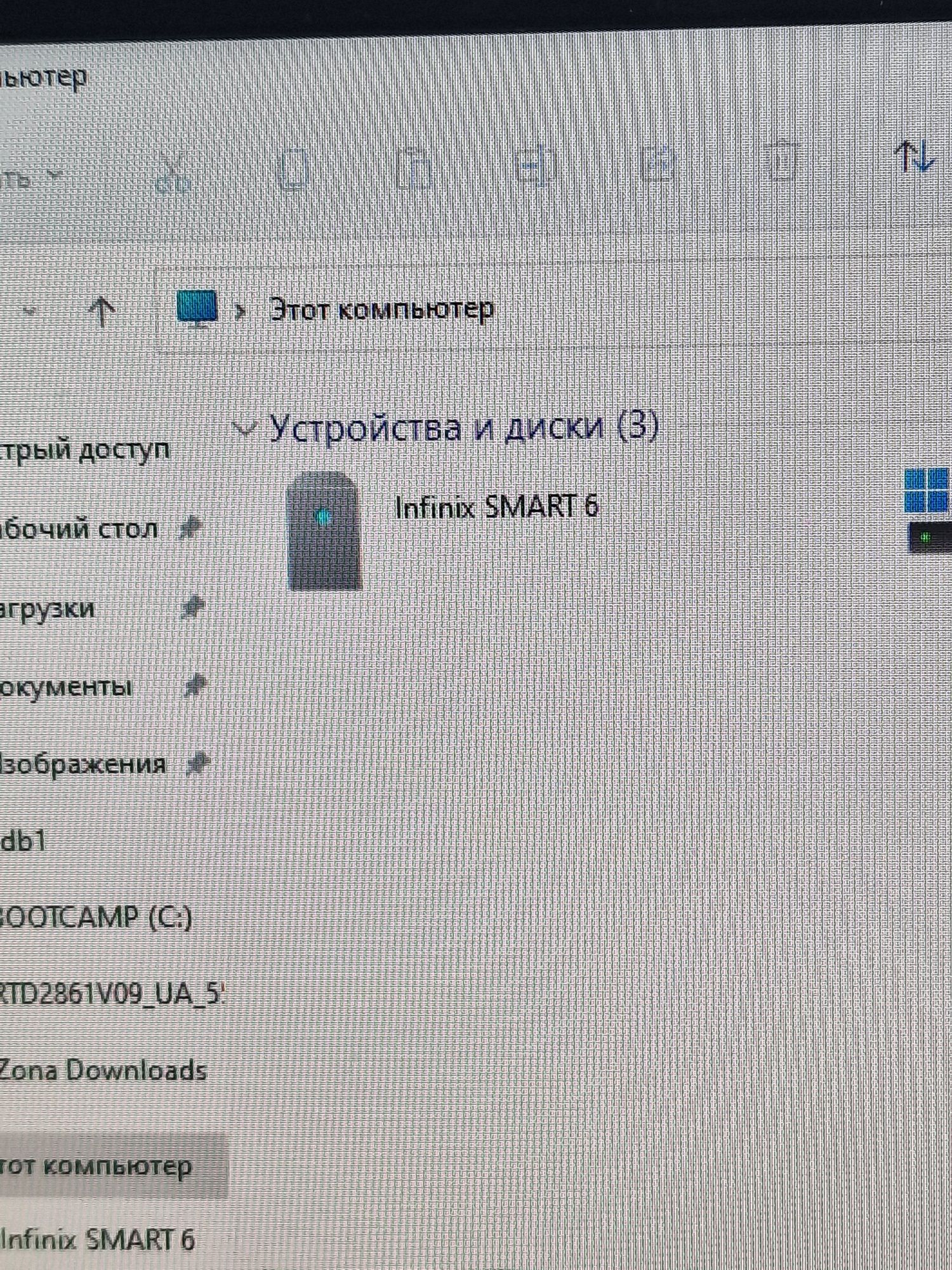Infinix Smart  ( 2/32Gb ) 4G ( LTE )
