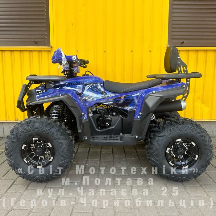 Новий квадроцикл Forte AFP125 Pro 2025/AFN150 Pro 2024 дитячий