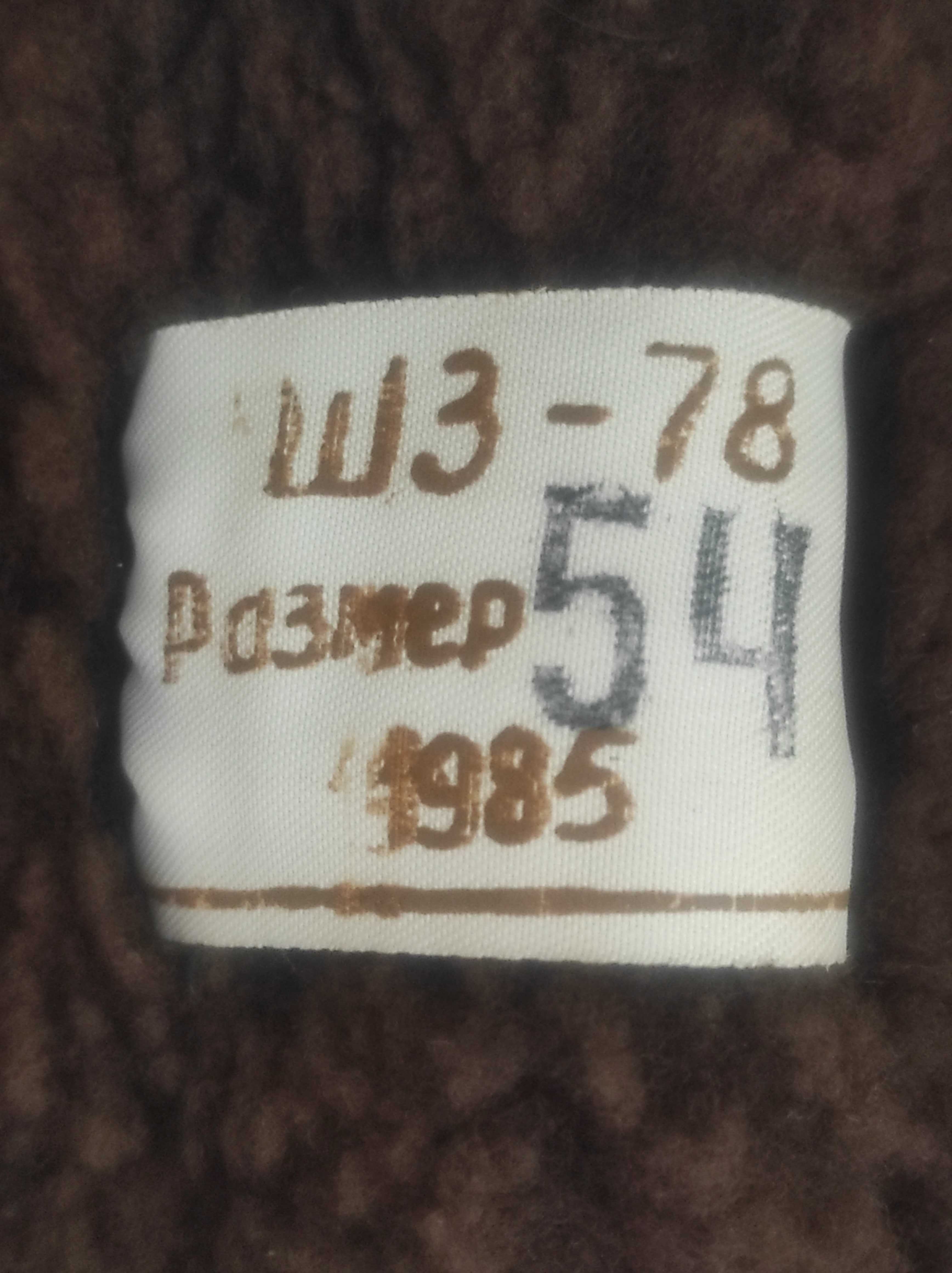Hełm lotniczy zimowy ZSRR ШЗ-78,.1985.