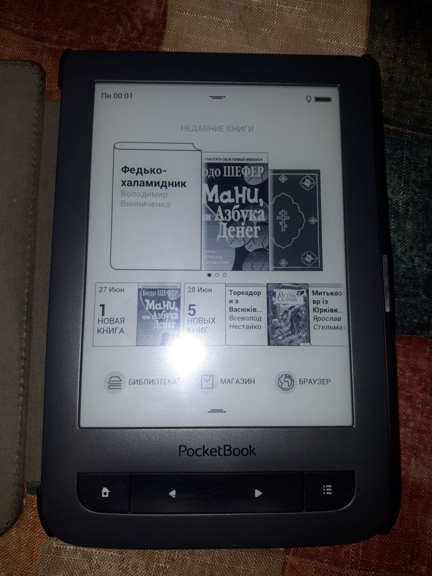 Електронна книга Pocketbook Touch Lux 3