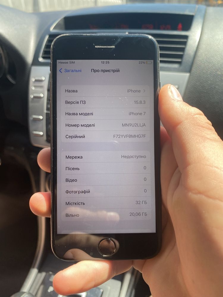 Продам 7 айфон на 32 гб в ідеальному стані , Iphone 7 32 gb