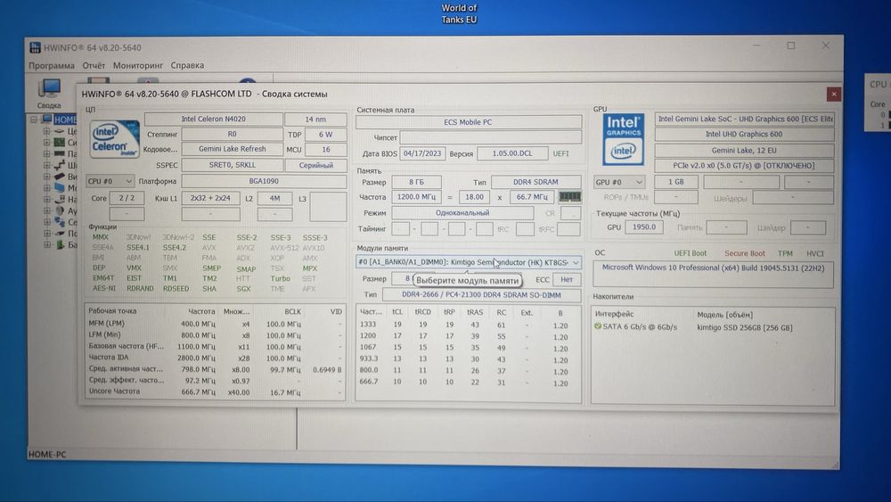 Ноутбук Prologix m15 по запчастинах