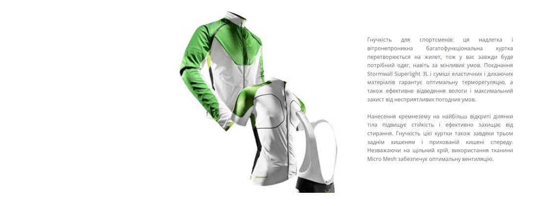 Dynafit вело Куртка джерсі Transalper Convertible Jacket р. 52/XL