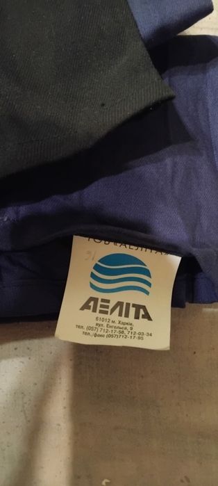 Набор инструментов