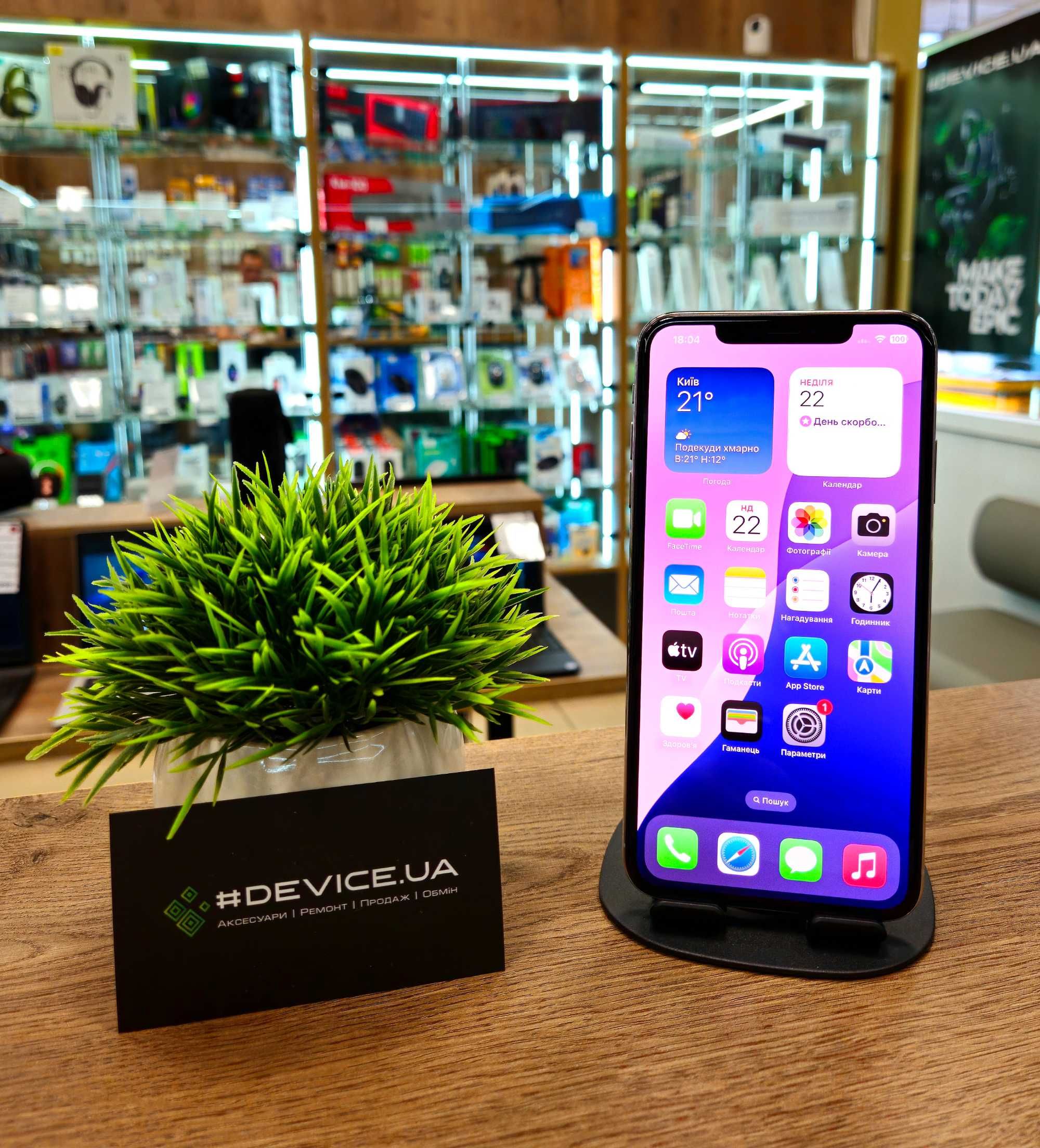 Смартфон iPhone Xs Max  256Gb (АКБ 100%) Neverlock