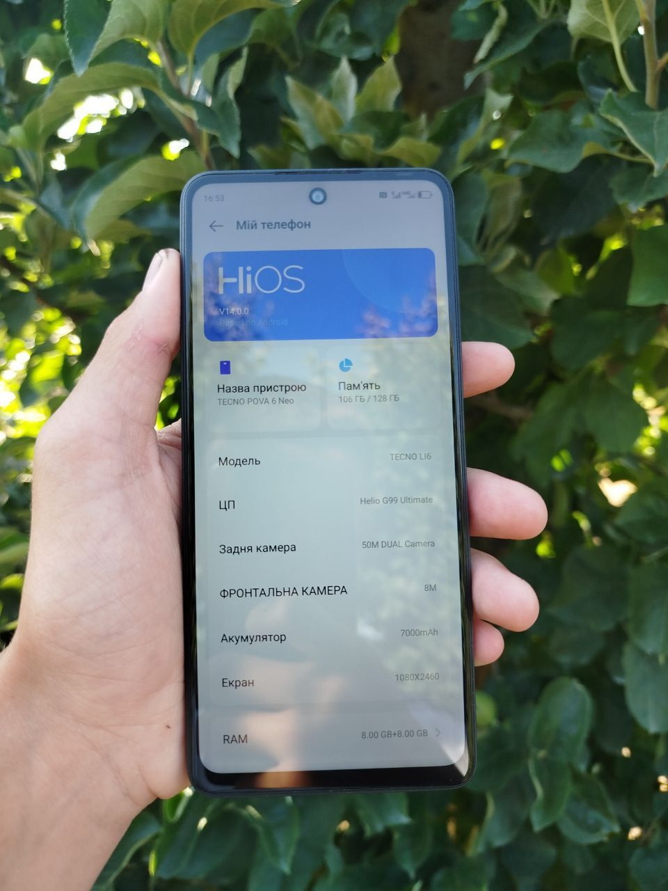 tecno pova 6 neo з коробкою