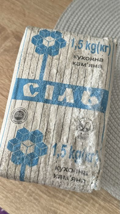 Артем сіль 28.02.22