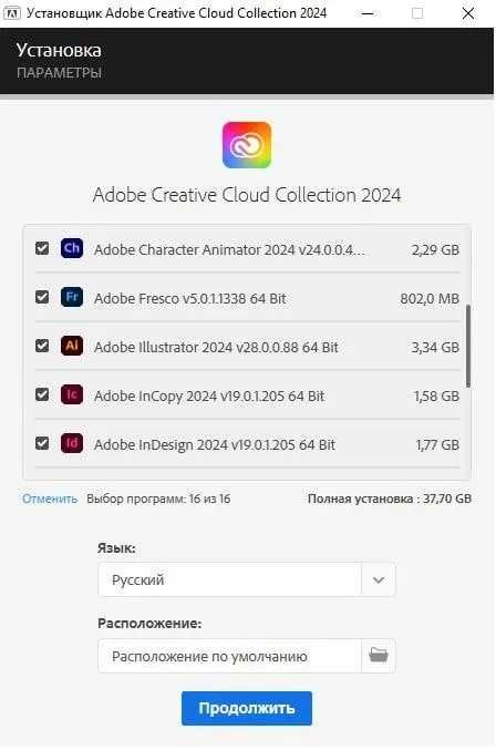 Adobe Creative Cloud 2025 ‼️ НАВСЕГДА Фотошоп Photoshop Креатив Клауд!