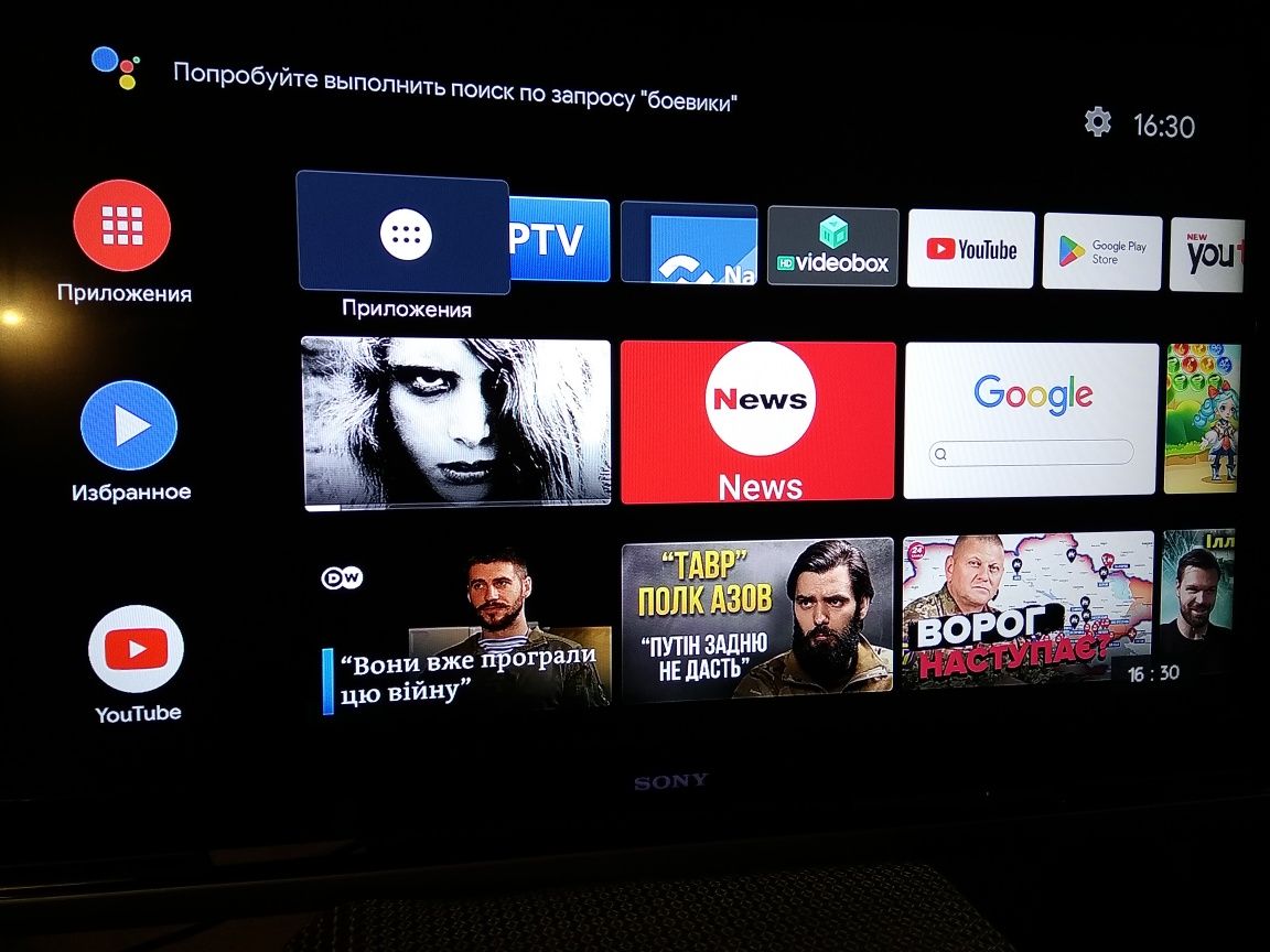 Телевизор SONY Bravia 40" +Smart приставка