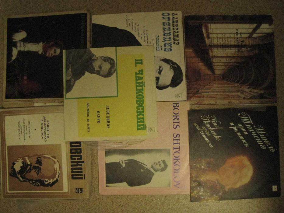 пластинки классика, романсы.