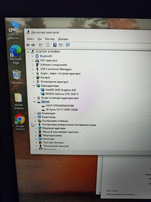 Ігровий ноутбук dell g3 17 / GTX 1050 ti /i7/16 гб/SSD 128/full HD IPS
