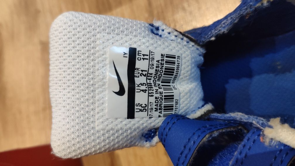 Adidasy chłopięce Nike rozmiar 21 wkładka 12,5 cm  tenisówki buciki