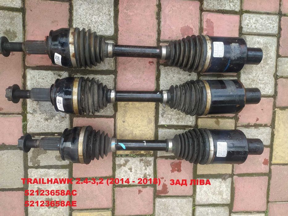 Полуось Jeep Cherokee KL 552123661 68292303 TRAILHAWK 68292313