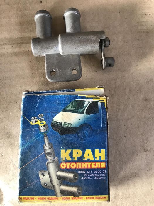 Кран отопителя автомобиля Газель