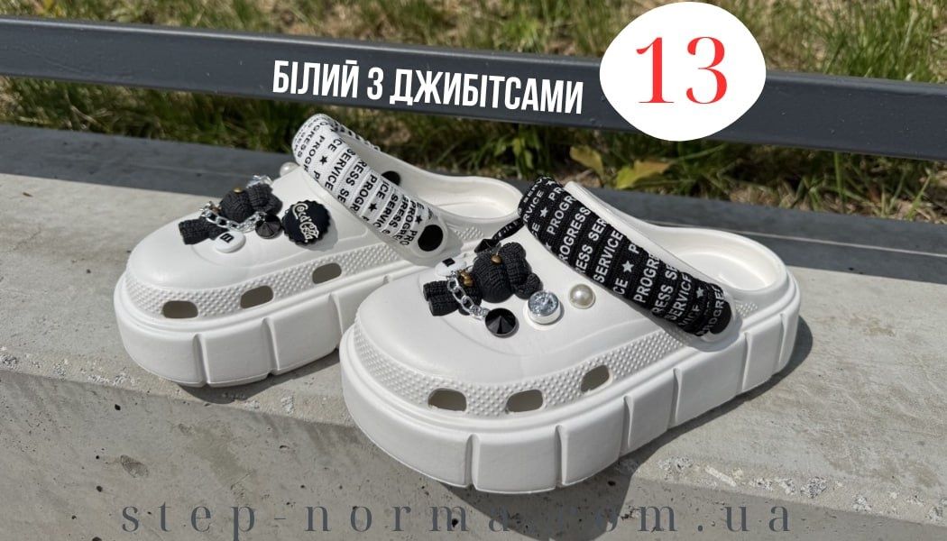 •Хіт! Жіночі крокси на високій підошві,crocs, сабо на платформі