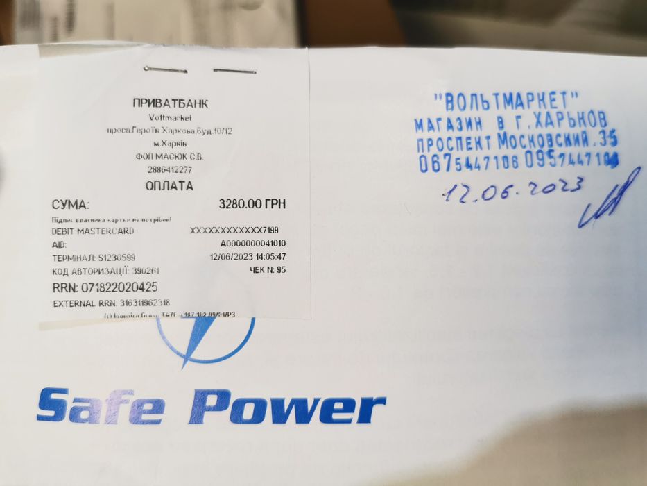 Стабiлiзатор напруги Westech svr-2000 Польша