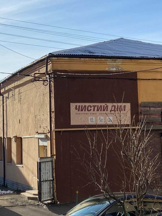 Продаж  частини комерційного приміщення в центрі міста