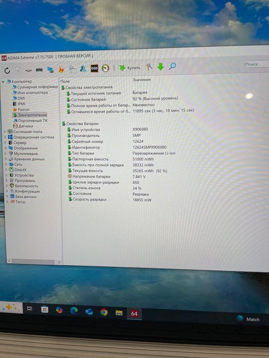 Laptop Microsoft Surface Book i5-6300U 8GB SSD 256gb #1