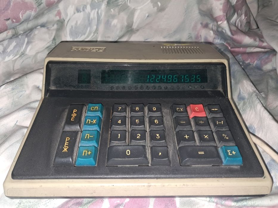 Калькулятор «Электроника МК-59».