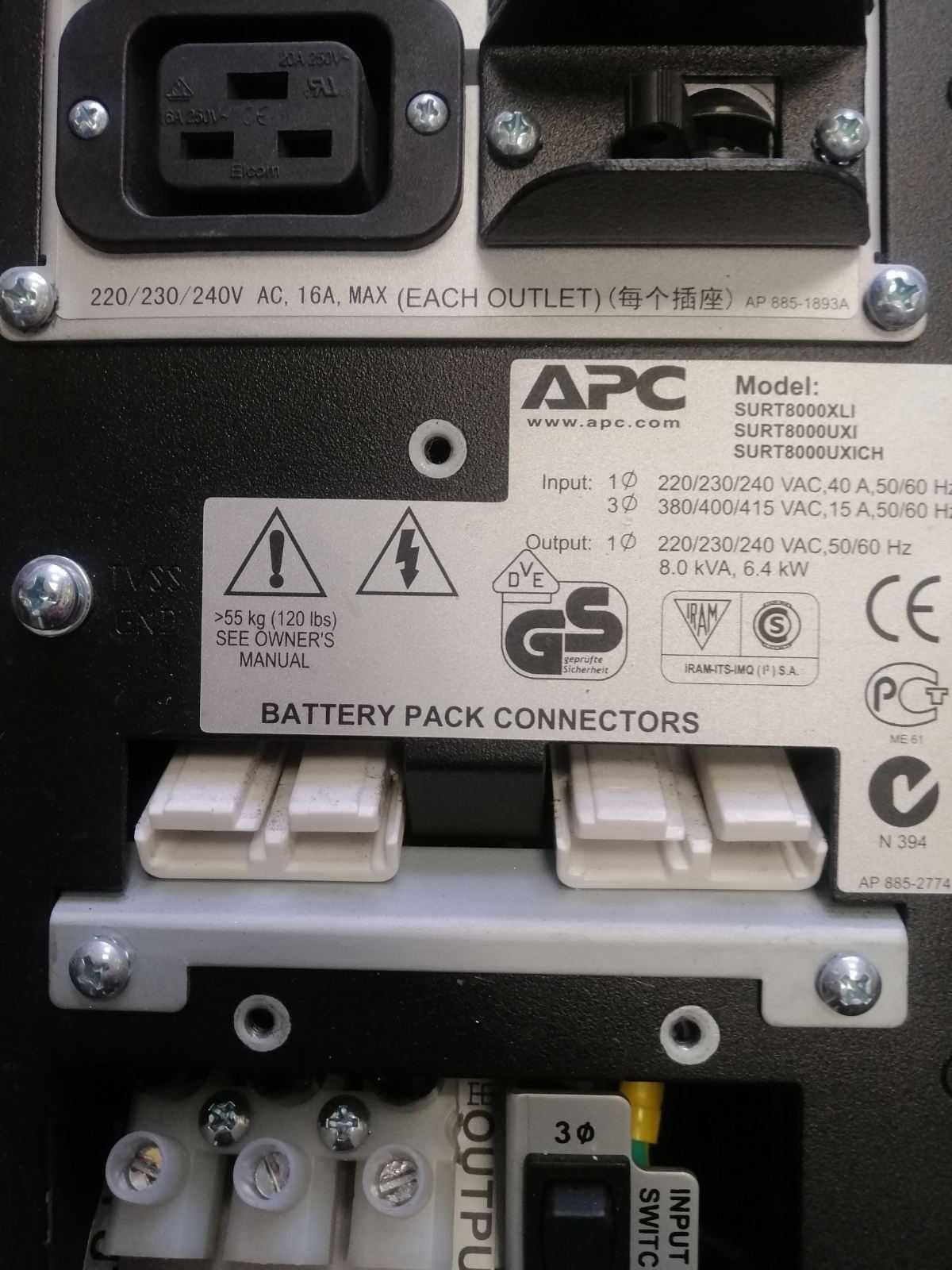 Джерело безперебійного живлення APC Smart-UPS RT 8000VA SURT8000XLI