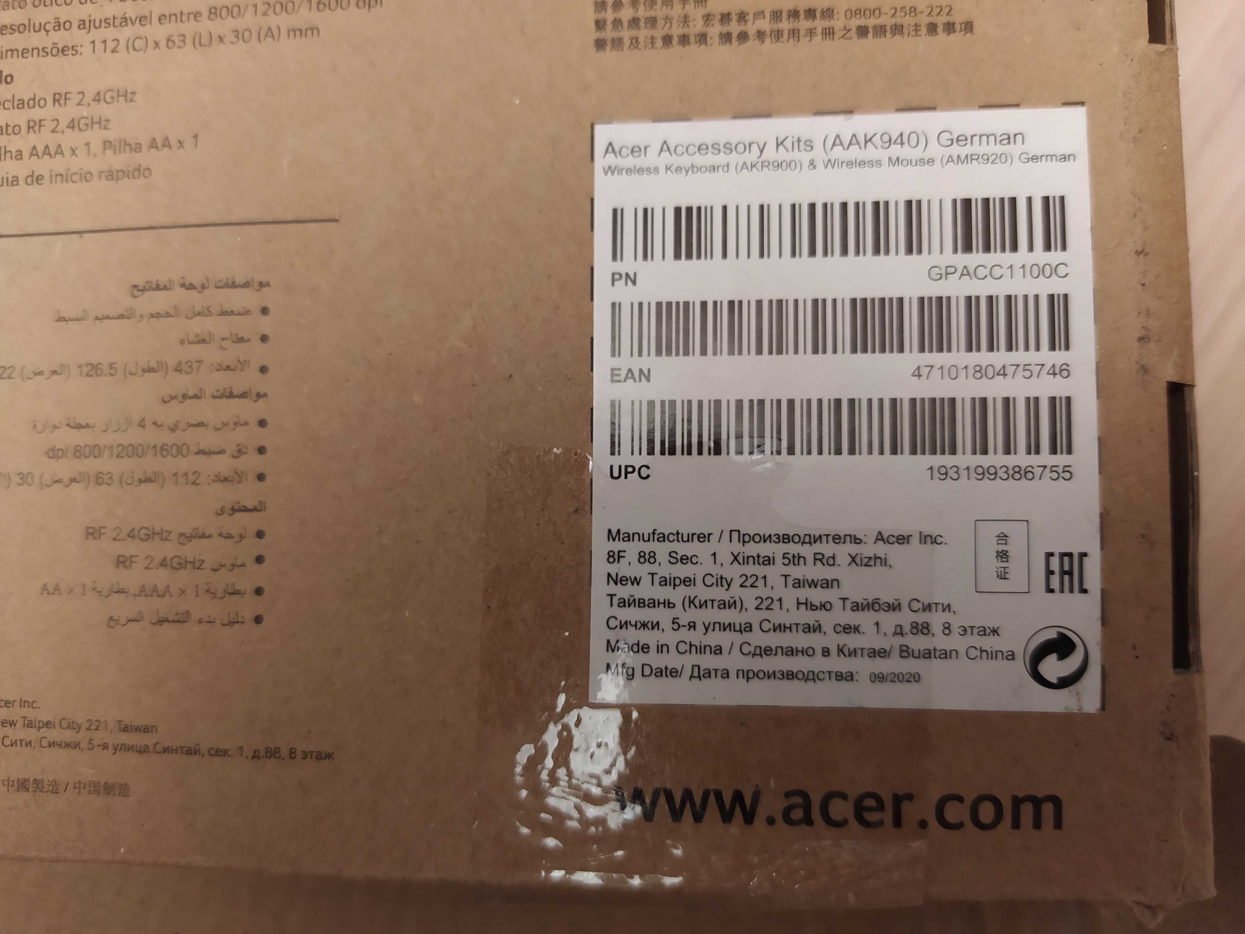 Бездротова клавіатура з мишкою Acer