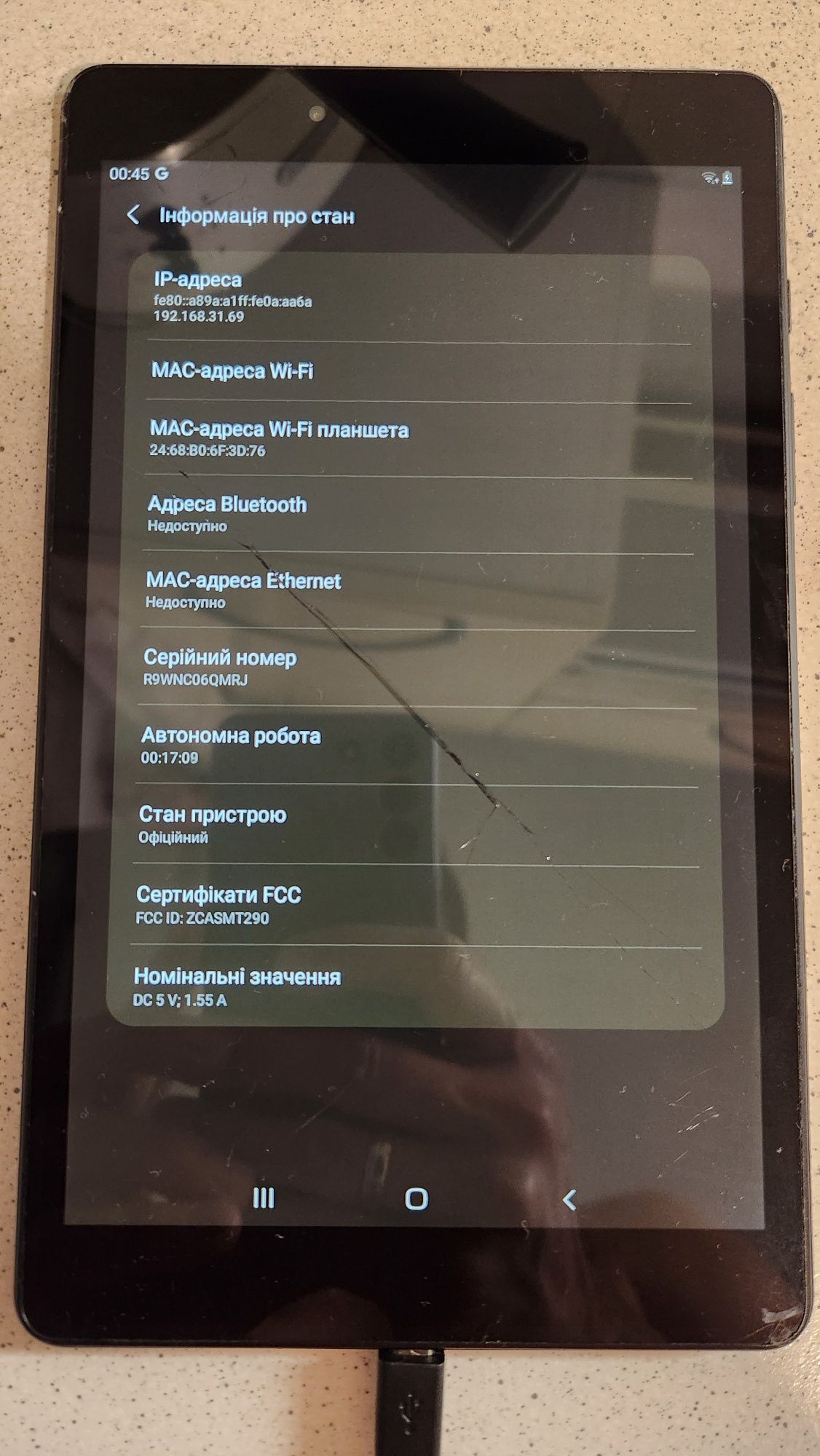 Планшет Samsung Galaxy Tab A8