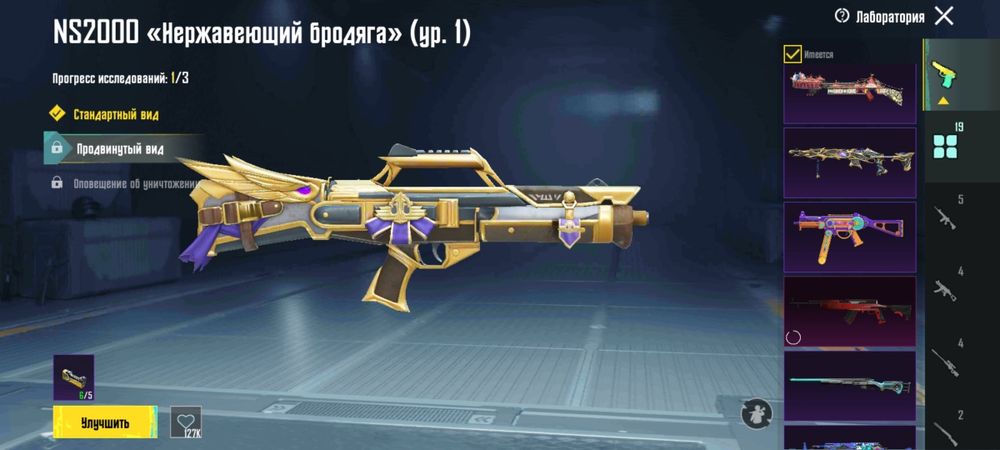 Продаю аккаунт pubg