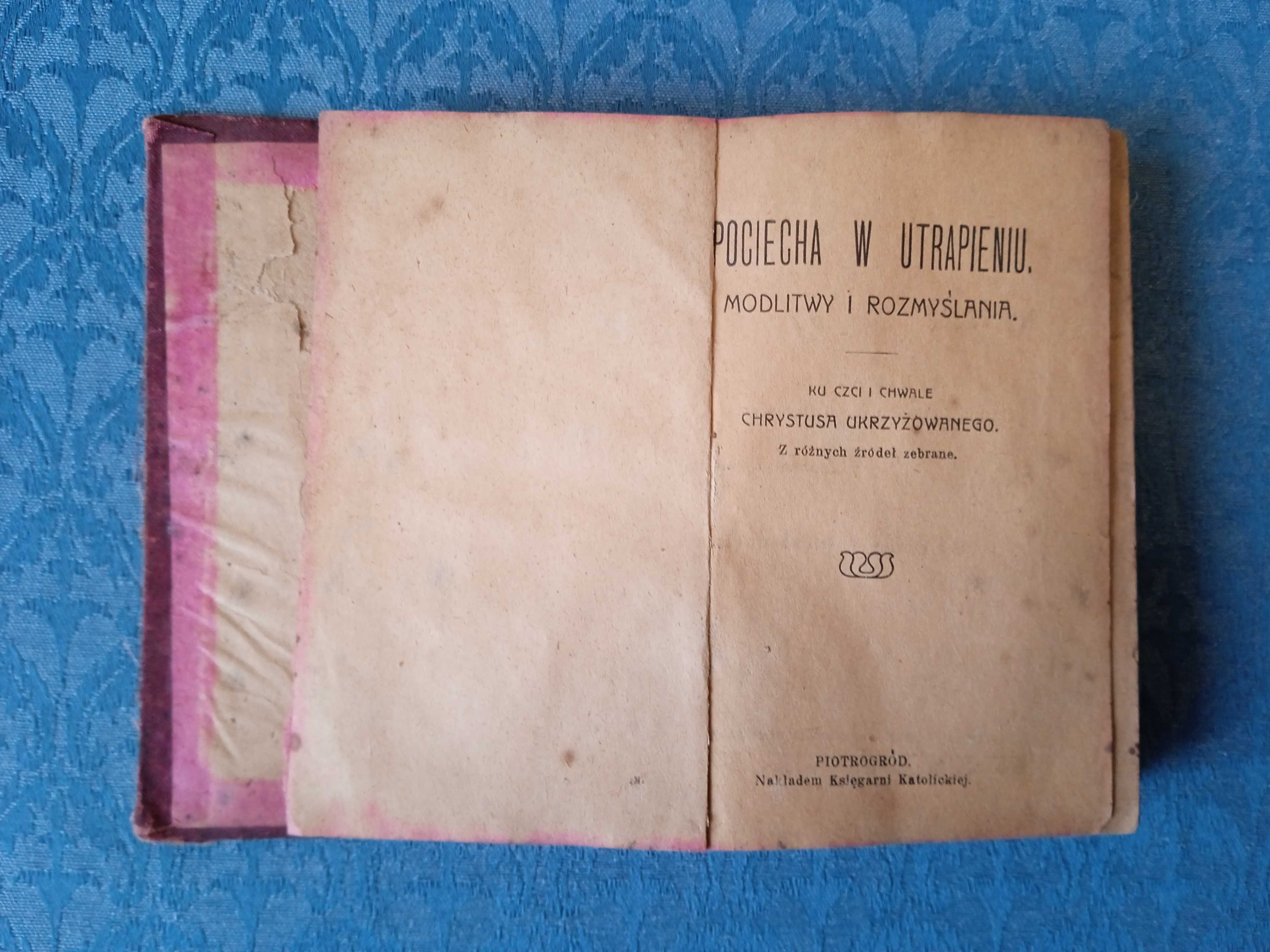 Библия,1917 года,на Польском языке,Молитвы и Размышления