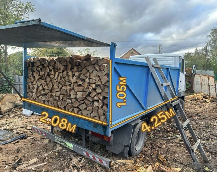 Дрова бездоганної якості, дуб, береза, вільха, щільно складені. 7-18м3