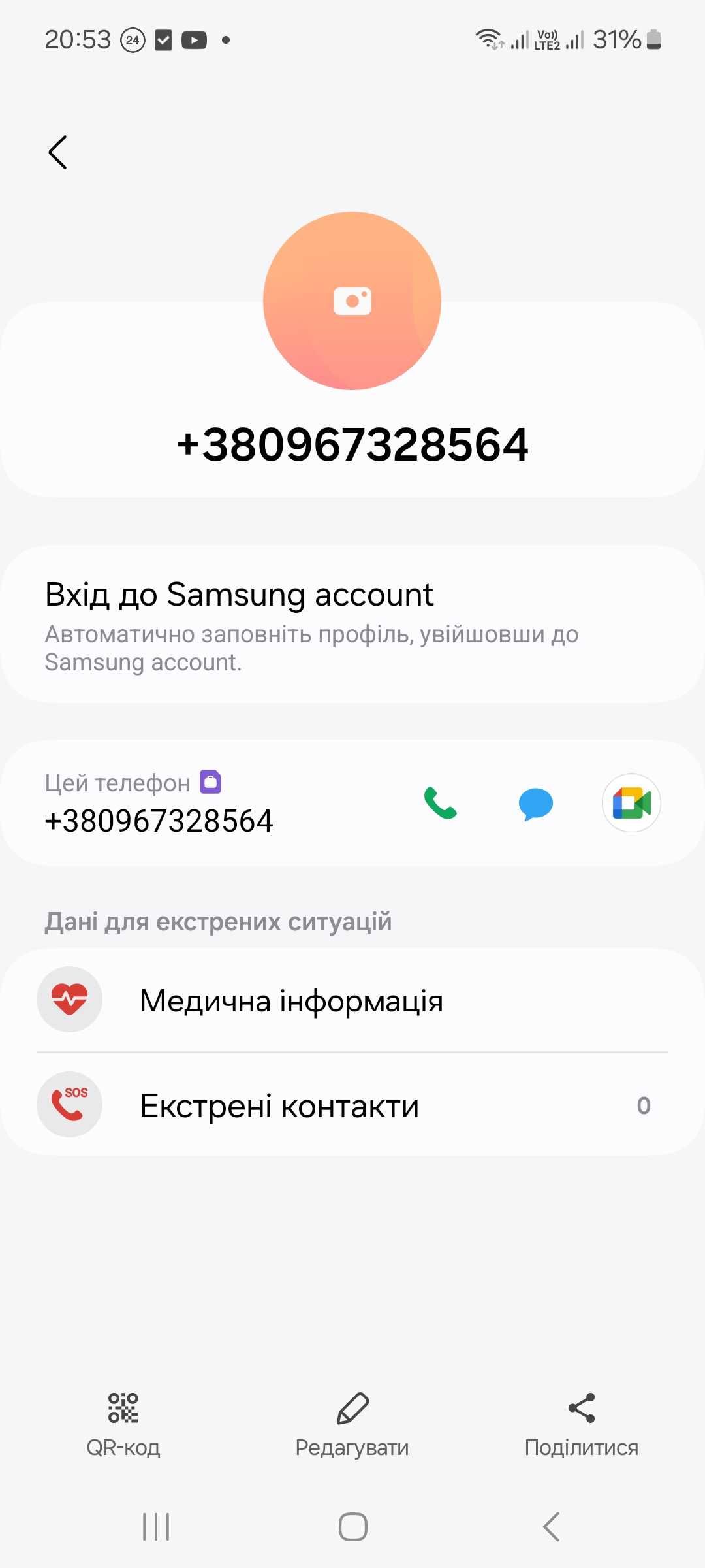 Трактор МТЗ 82.1