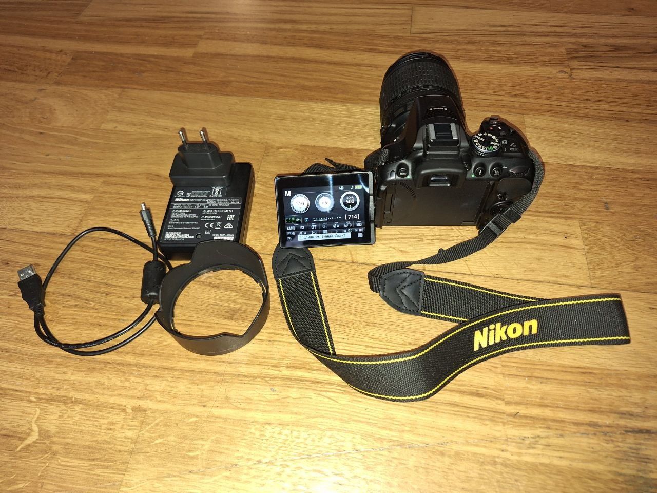 Nikon D5300 kit 18-105 цифрова дзеркальна