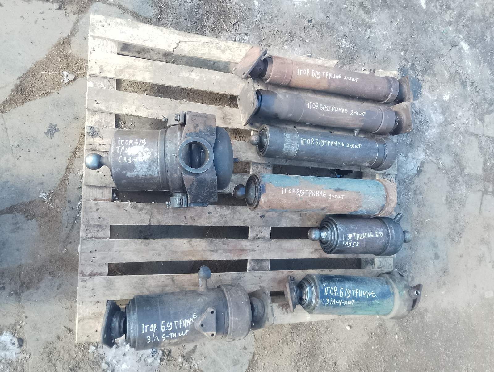 Циліндр Газ 53 Зіл 130 САЗ 2птс4 прицепа тракторного гідроциліндр шток