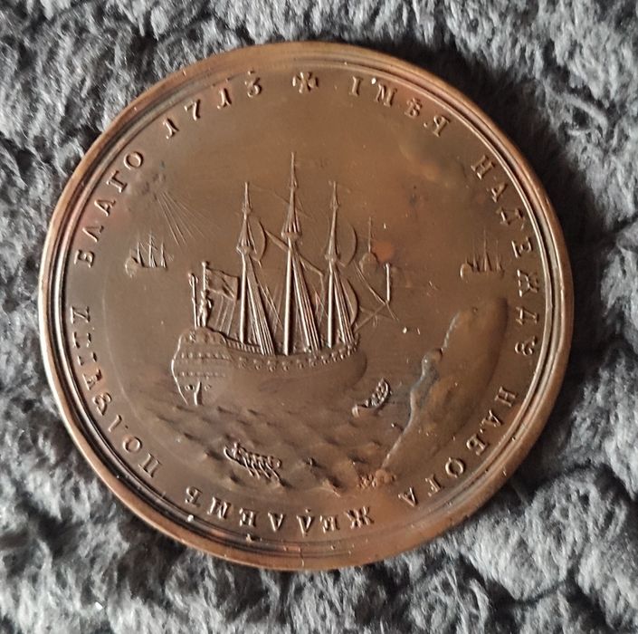 Продам настільні медалі 3 шт