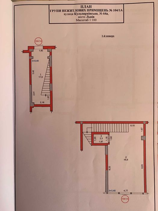 Здам в оренду офісне приміщення