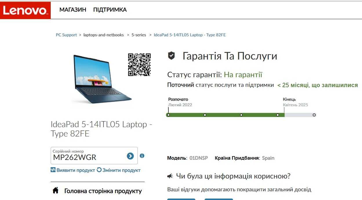 НОВЫЙ Lenovo IdeaPad 5 14ITL05 - i7-1165G7/Iris Xe(gtx1050 16gb 512gb