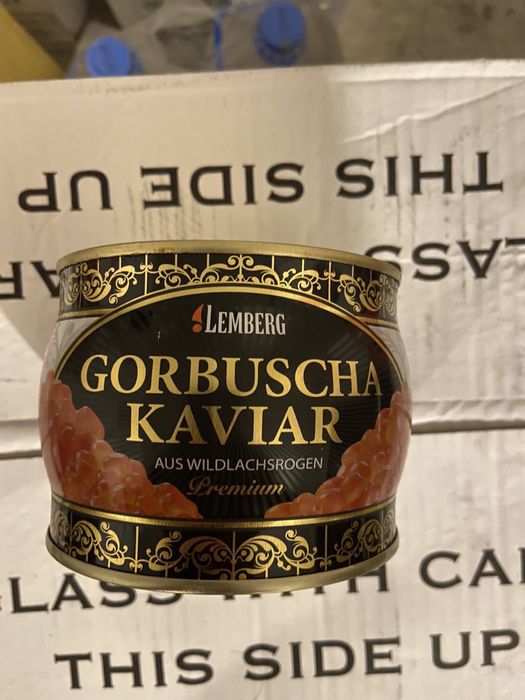 Икра красная горбуши ТМ Lemberg. Оригинал. В наличии.