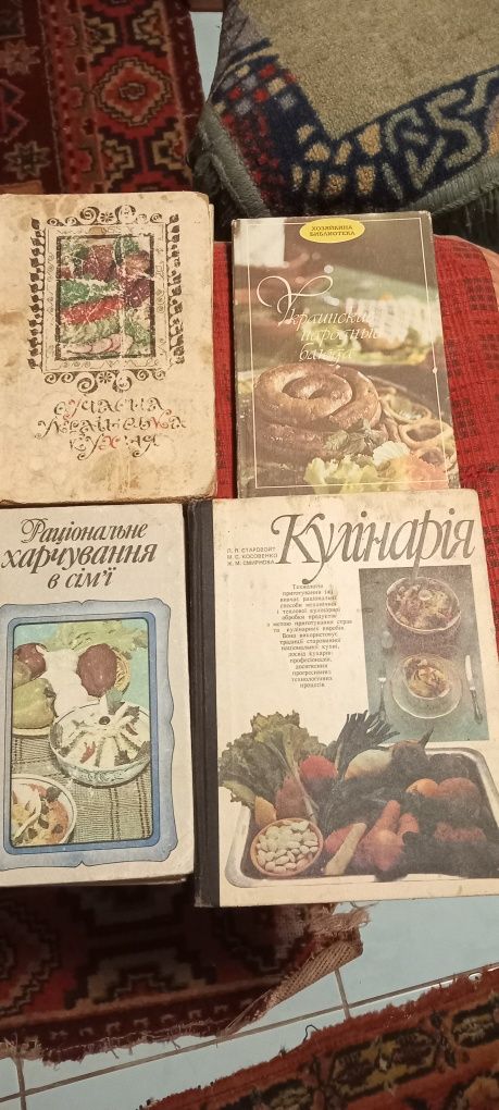 Книги по Кулинарии