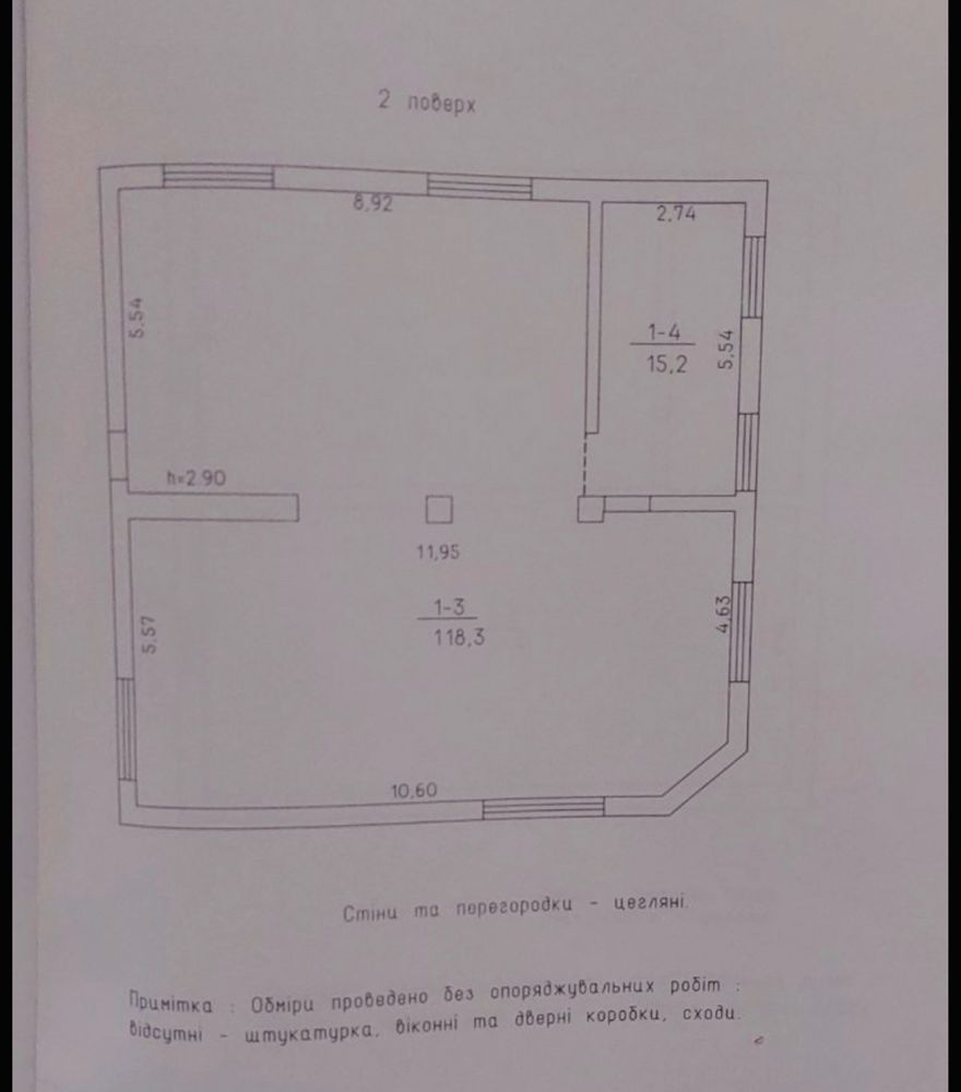 Продаж ТЦ Алмаз 385м2 або по поверхам. Центр Слободи