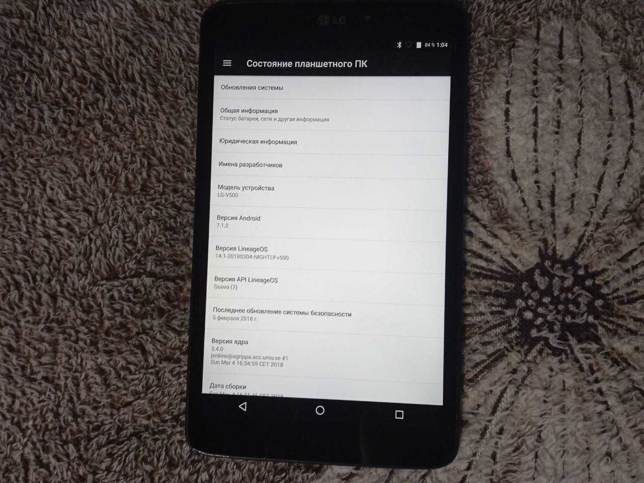 Планшет LG G Pad 8.3 V500 Black